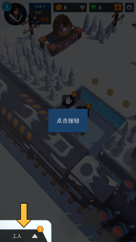 末班列车游戏汉化无限资源(The Last Train - Snow Survivor)4